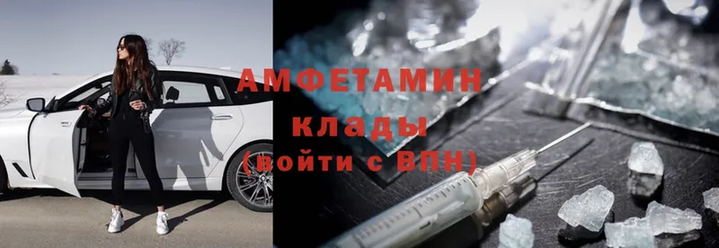 закладки  Шуя  Amphetamine Premium 