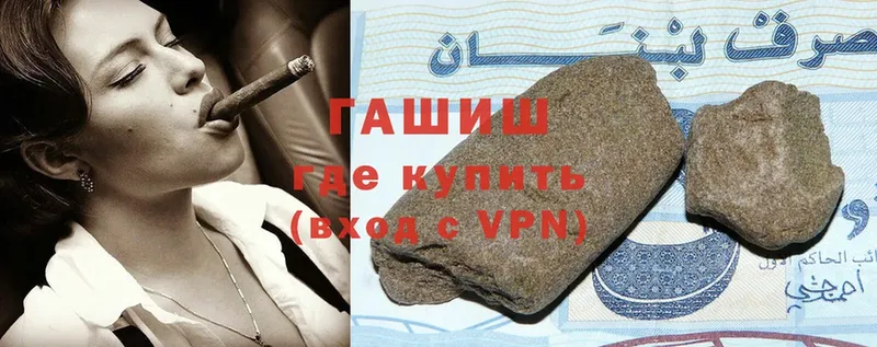 ГАШ Premium  Шуя 